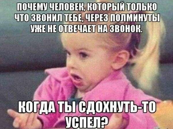 Картинки с надписями от serioga888 
