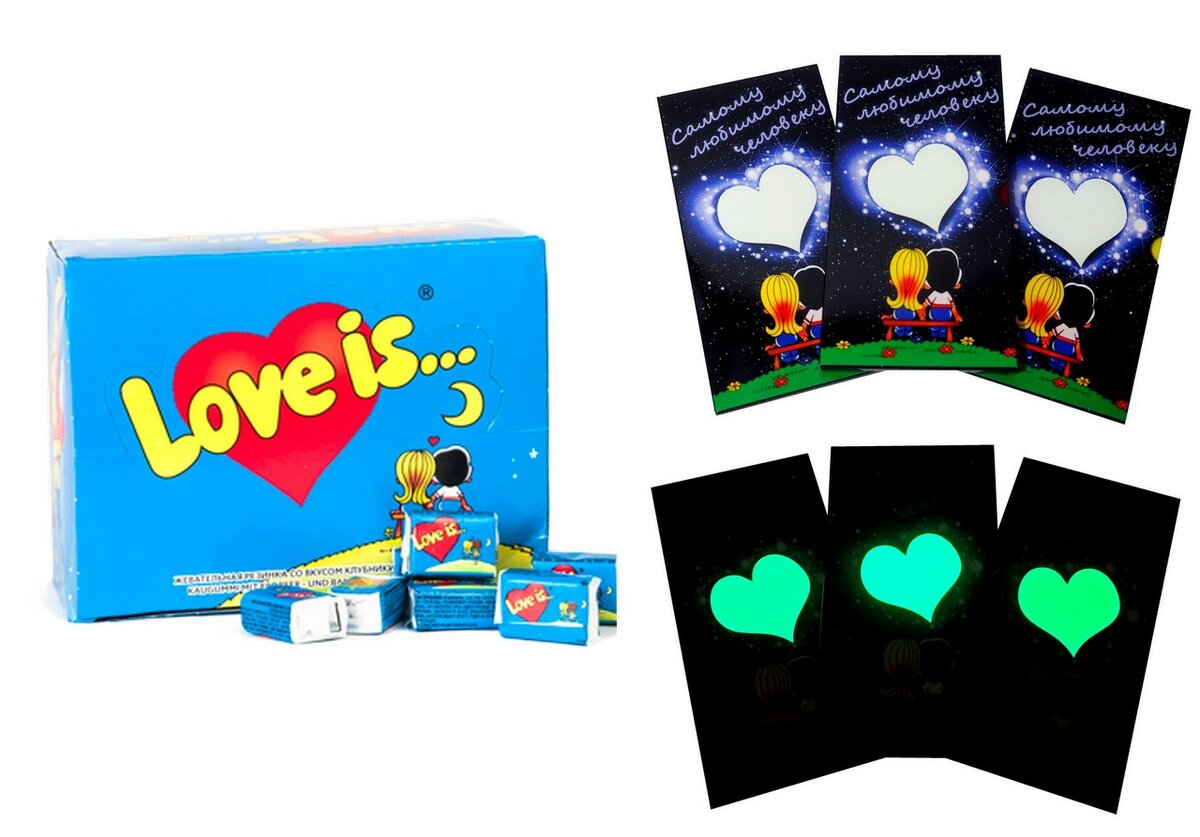 LOVE IS... Лучший подарок любимому человеку!