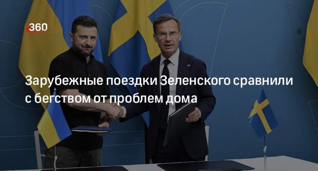 Меркурис: Зеленский уехал за границу из-за сложной ситуации на Украине