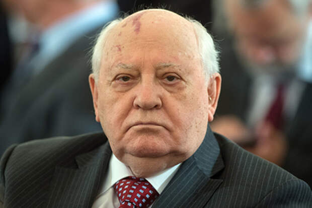 Михаил Горбачев