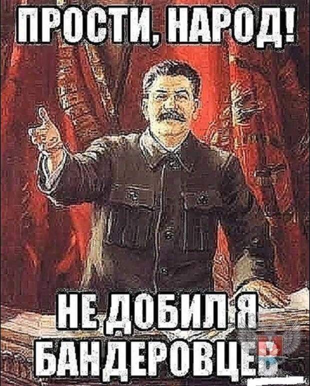 Хрущёвская амнистия бандеровцев - драконово семя Украины