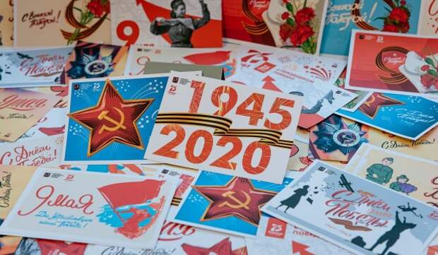 Более чем в 70 городов страны москвичи почтой отправили открытки с Днем Победы