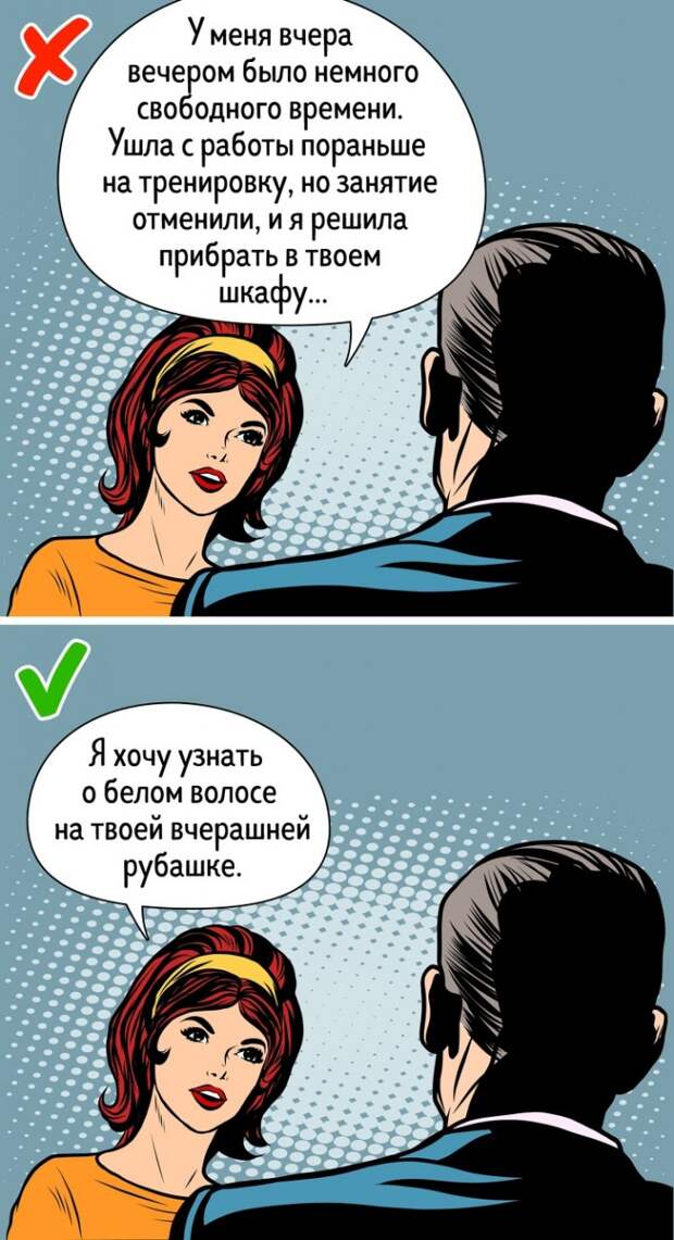 Как вести серьезный разговор с любимым человеком