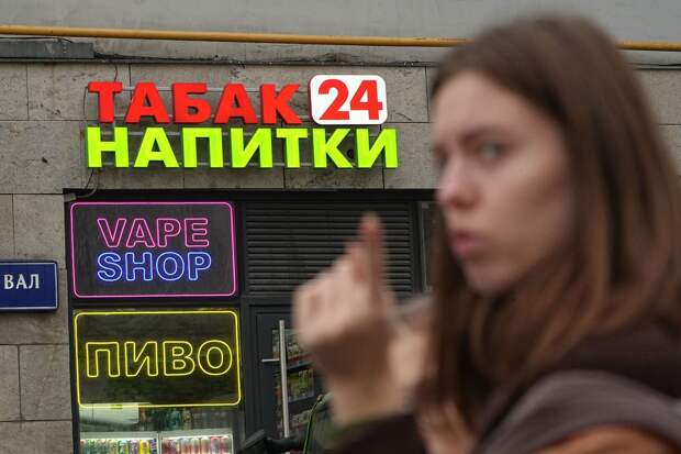 Госдума рассмотрит законопроект о лицензировании торговли сигаретами и вейпами