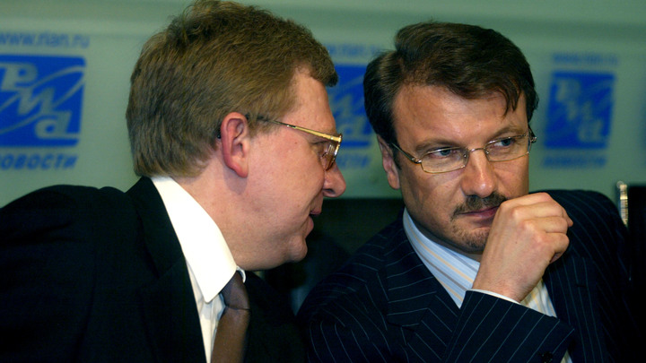 Назад в 90-е: Силуанов, Греф и Кудрин начинают распродажу страны