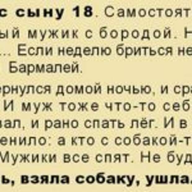 Украли маму. Это очень страшно. Я вчера видела. И не важно, сколько детям лет, это очень страшно. Этот рассказ не без слёз, но потрясающий