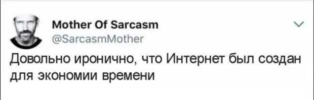 Забавные комментарии и юмор из социальных сетей (25 скриншотов)