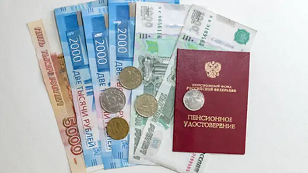 Пенсия в 45 тысяч рублей и больше: Властям России дали прямой намёк