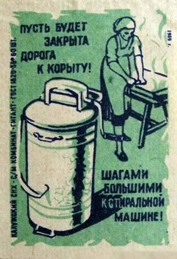 Спичечные этикетки СССР Спичечные этикетки СССР