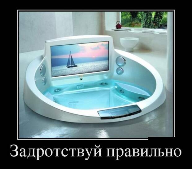 Демотиваторы №1019 (30 фото) Демотиваторы №1019 (30 фото)