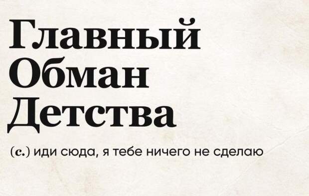 Филологические приколы от пользователей, которые очень любят русский язык