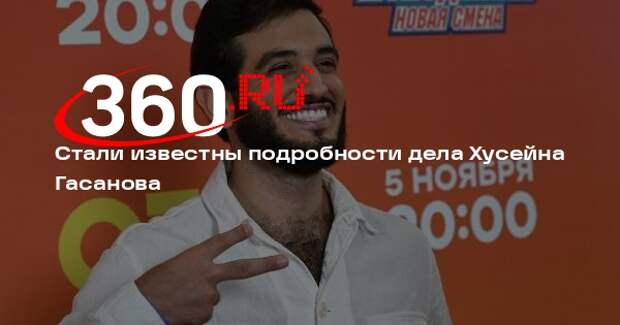 Следственный комитет обвинил Гасанова в отмывании более 20 миллионов рублей