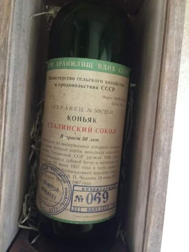 Ничего святого: как разводят на старом коньяке Ничего святого: как разводят на старом коньяке