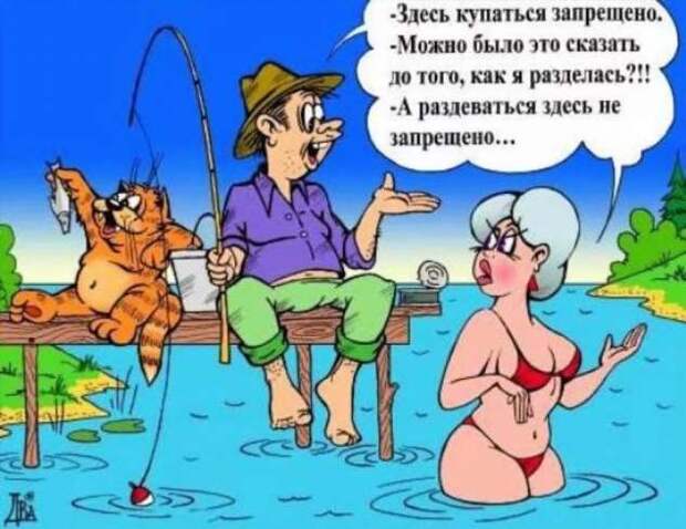 Неадекватный юмор из социальных сетей. Подборка chert-poberi-umor-chert-poberi-umor-06140625062020-2 картинка chert-poberi-umor-06140625062020-2