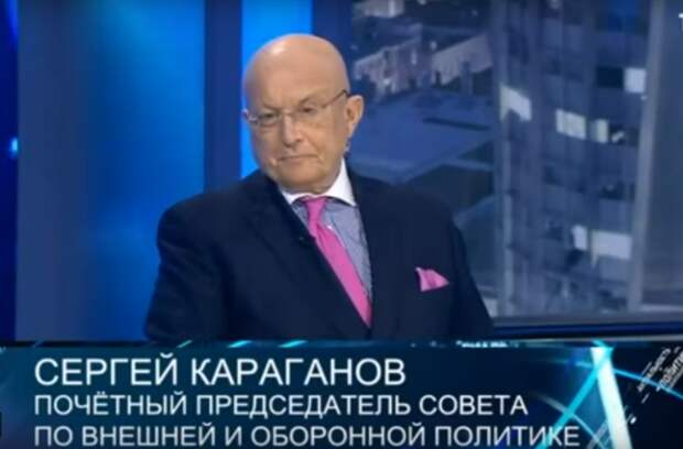 Сергея Караганова слушаю всегда и везде. Многое из оценок могу уже за него пересказать. Но тут в передаче "Право знать" он меня удивил дважды.-7