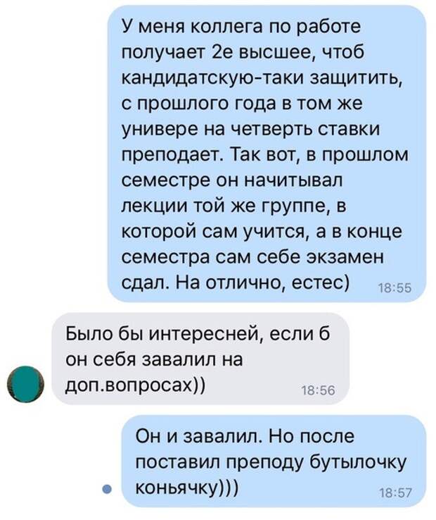 Забавные комментарии и юмор из социальных сетей (25 скриншотов)