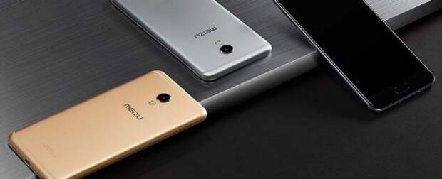 Meizu X8