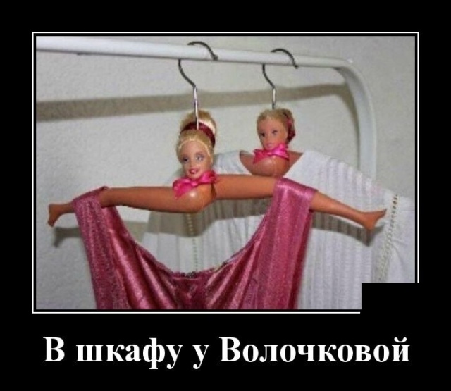 Демотиваторы (20 фото)