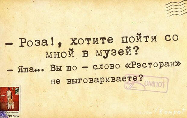 1422817415_frazki-13 (604x383, 201Kb)
