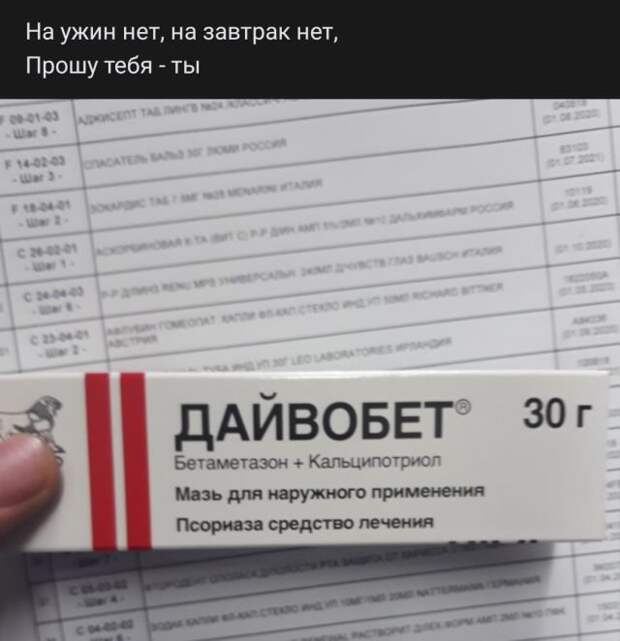 Рифмы из социальных сетей