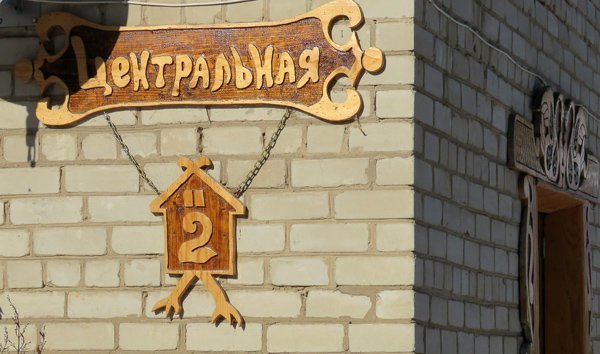Гагарин. Часть 1: Гжатск путешествия, факты, фото