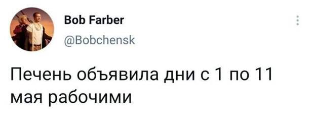 Подборка забавных твитов обо всем