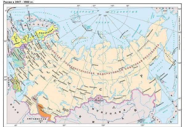 Как большевики СССР создавали
