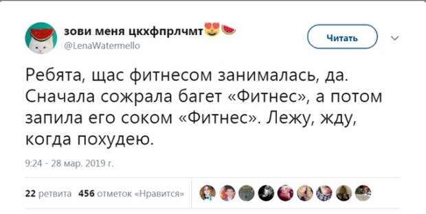 Выходя в интернет не забывайте свое чувство юмора Выходя в интернет не забывайте свое чувство юмора