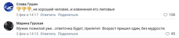 Вот еще один пример неприкрытого хамства.-8