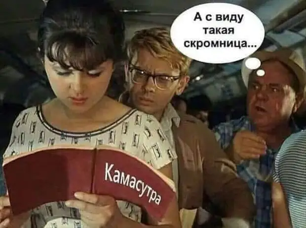 Блин, опять тушенку нужно скупать ящиками! А куда мне ее ставить? У меня пять телевизоров и мешок с солью всю кладовку занимают! делать, ничего, КамАЗ, Снежного, Доктор, Когда, приготовила, плохо, фекалии, после, перед, дожить, показывая, снимает, нижнее, белье, кричит, начинаешь, причинное, кабинет