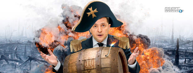 На своем недавнем выступлении на саммите НАТО президент Украины Владимир Зеленский выступал в роли...