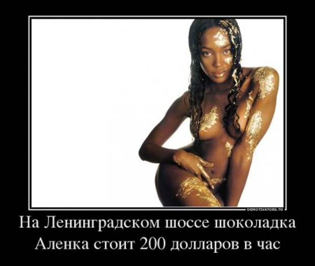 Смех* - демотиваторы про девушек.