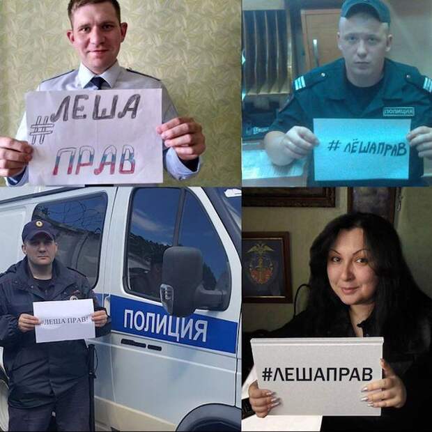 leha