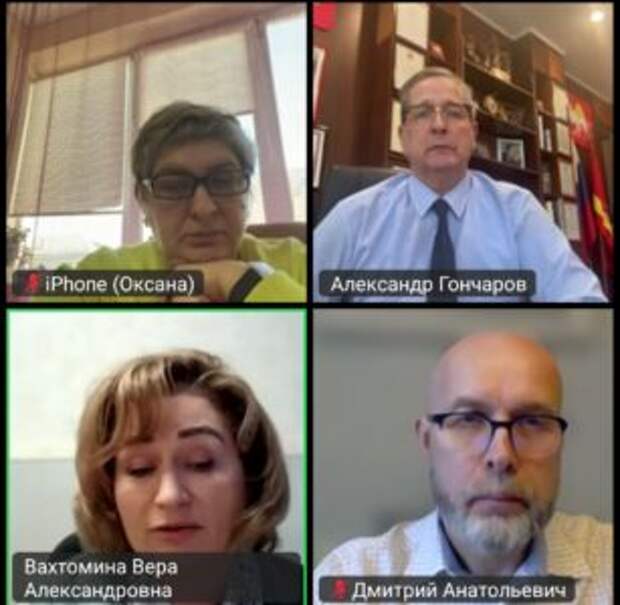 Александр Гончаров выступил в ходе конференции по медиации