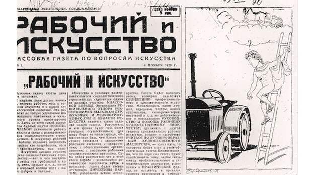 Борис Ефимов