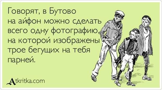 Аткрытки