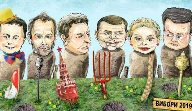 Украина: нет наблюдателей – нет признания выборов