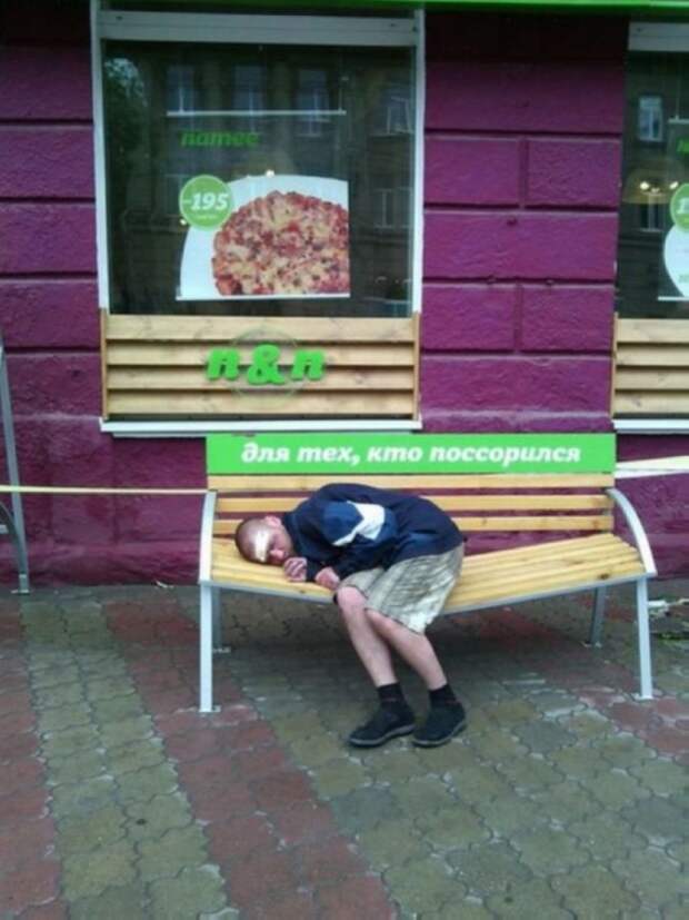 Когда камера удачно подловила тот самый момент смешные, удачный кадр, юмор