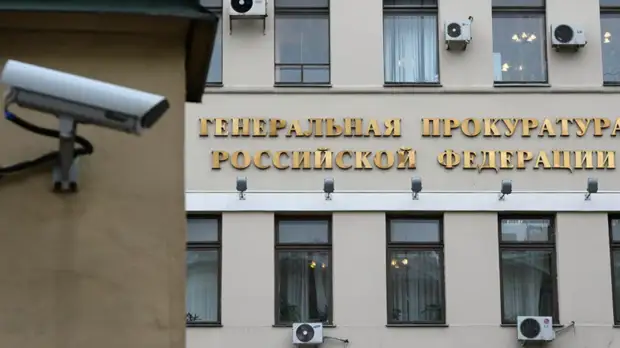 Генпрокуратура обнаружила фейковые сайты с китайскими «лекарствами» от COVID-19