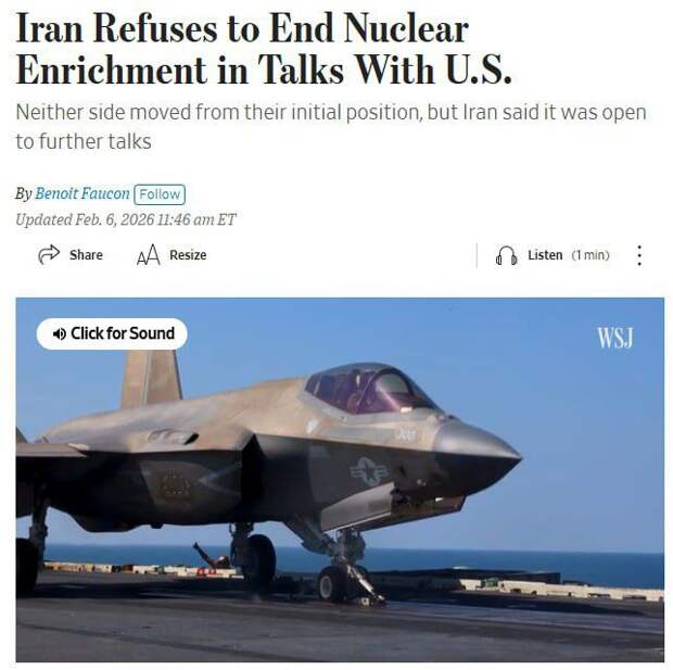 🇮🇷🖕🇺🇸Иран отказался прекращать обогащение урана на переговорах с США