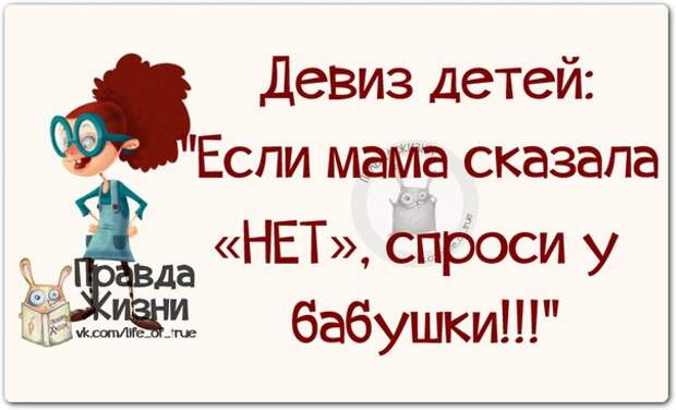 ПОЗИТИВНЫЕ ФРАЗОЧКИ В КАРТИНКАХ ДЛЯ ХОРОШЕГО НАСТРОЕНИЯ