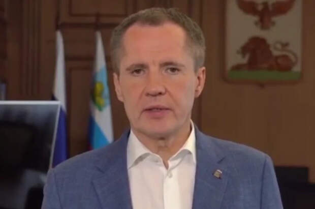 Гладков поручил доставлять продукты в приграничье на бронеавтомобилях с РЭБ