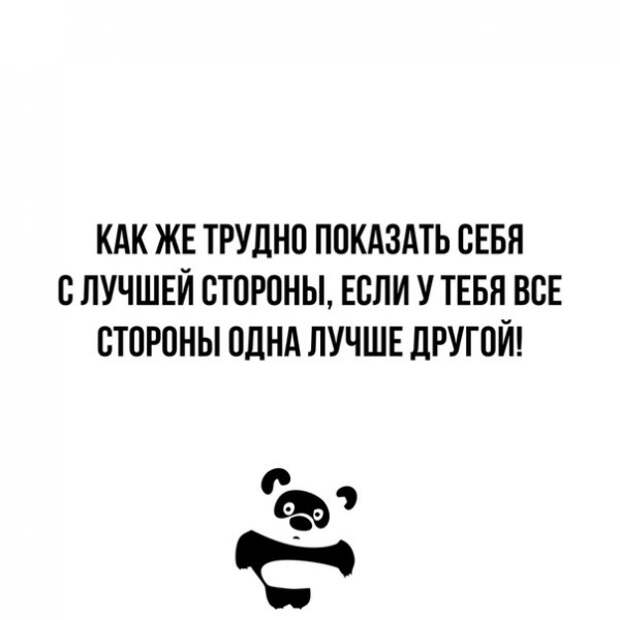 насобиралок пост
