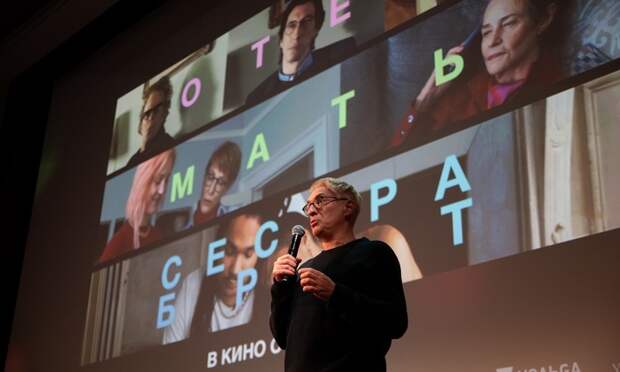 Джим Джармуш снял фильм об особенностях семейных ценностей