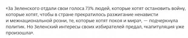 Зеленский и минские соглашения украина, зеленский, минские соглашения
