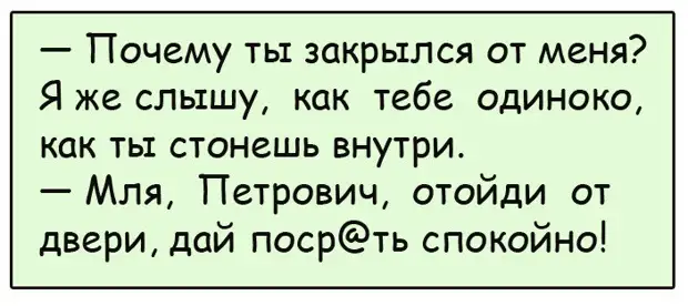 Едут в поезде старый еврей и молодой человек. Молодой человек спрашивает старого еврея...