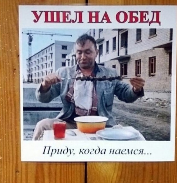 Креативности и юмору все плоскости покорны Креативности и юмору все плоскости покорны
