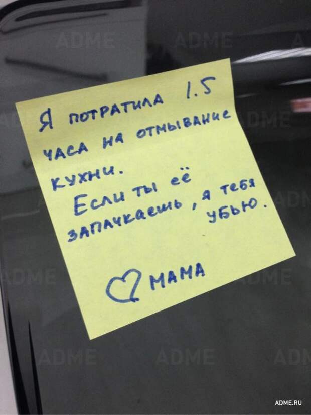 22 записки, наполненные родительской любовью 22 записки, наполненные родительской любовью