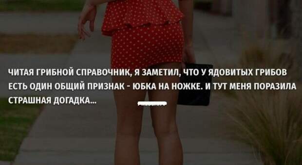 Пятничное анекдотики, прикол, юмор