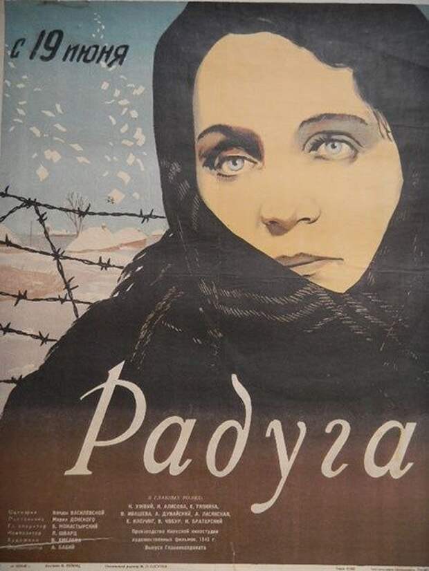 Бессмертный подвиг партизанки Александры Дрейман